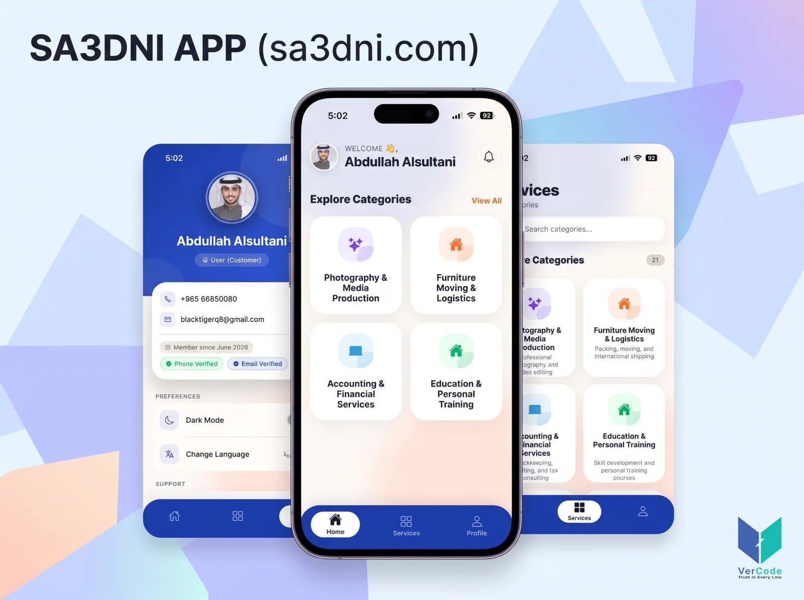 Three Sa3dni app screens: profile, service categories and the category list